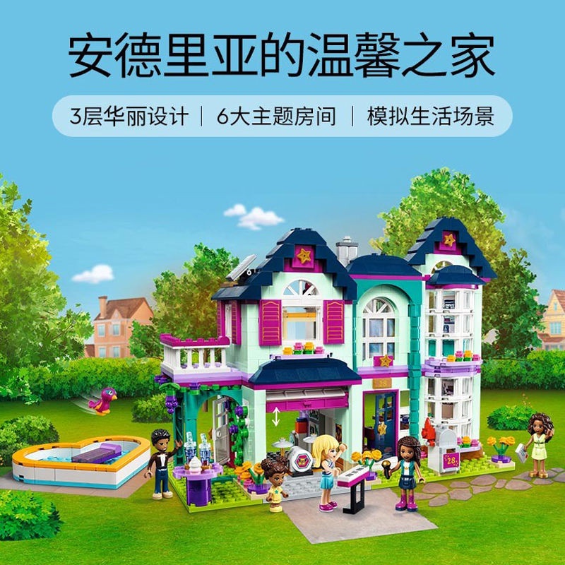 Bộ đồ chơi lắp ráp mô hình Friends bela 60120 Ngôi Nhà Của Andrea's Family House