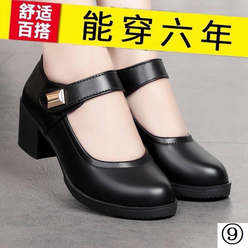 Giày Cao Gót Da Mềm Thời Trang Công Sở Thanh Lịch Cho Nữ