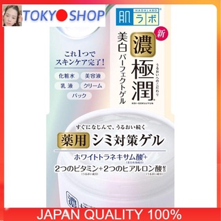 Kem dưỡng trắng Hada Labo Whitening Perfect Gel