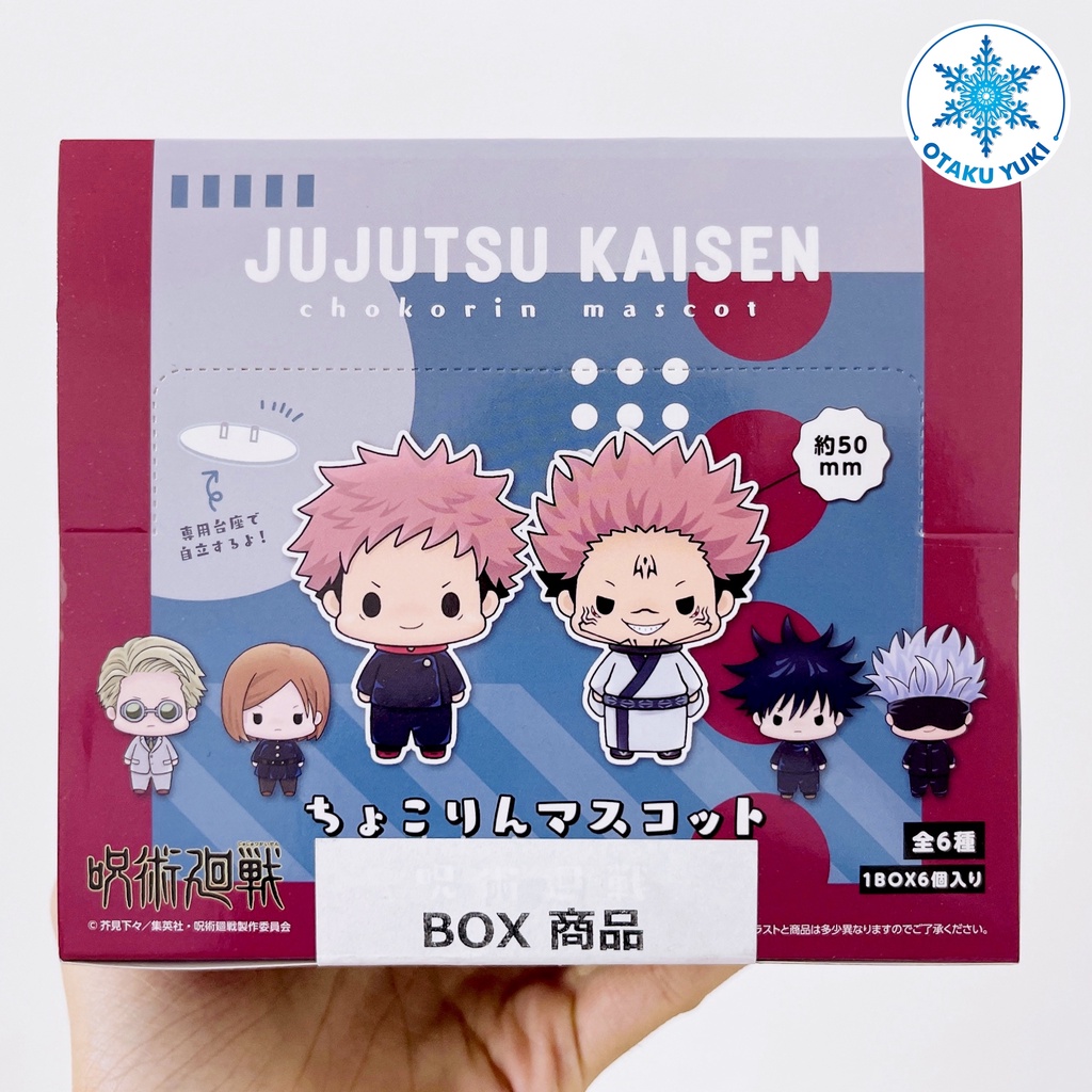 Mô Hình Jujutsu Kaisen Chokorin Mascot Box MegaHouse (Bóc Ngẫu Nhiên)
