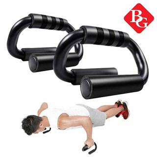 BG Bộ dụng cụ tập hít đất siêu bền inox Back (2 CÁI)