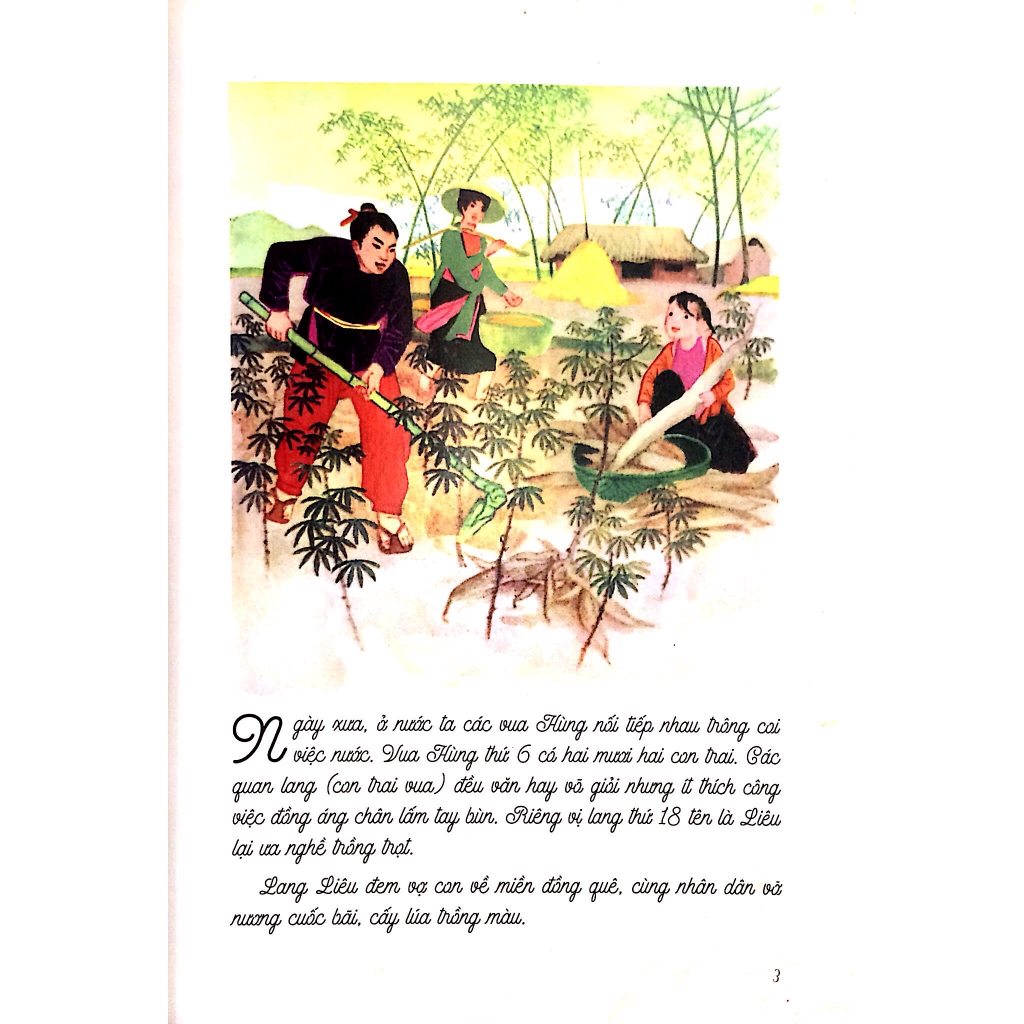Sách - Truyện Dân Gian Việt Nam - Bánh Chưng Bánh Dày (Ấn Phẩm Kỉ Niệm 60 Năm Thành Lập NXB Kim Đồng)