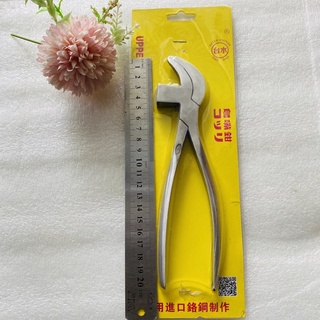 -KÌM MỎ CHIM 20CM