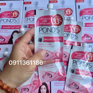 (Sỉ=Lẻ) Kem dưỡng da Pond’s dạng tuýp (hộp 6 tuýp)