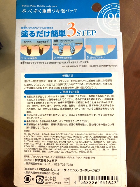 Pukku Kem trắng vùng nách | BigBuy360 - bigbuy360.vn