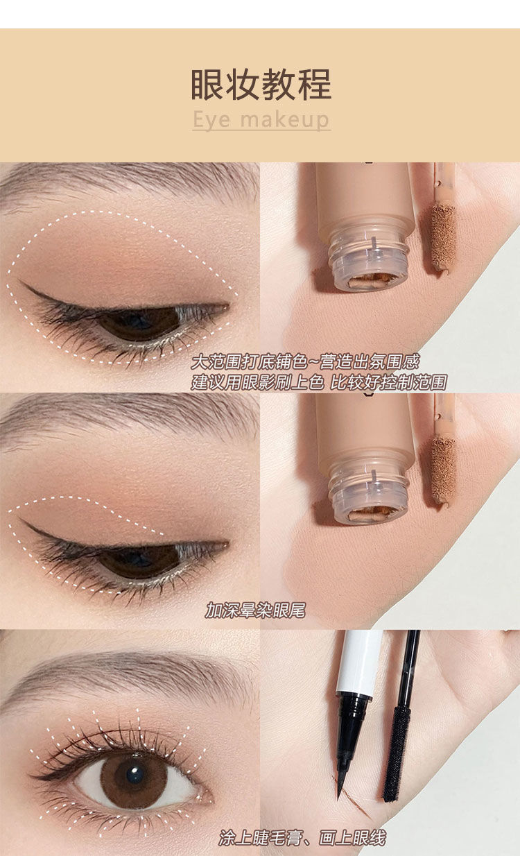 Phấn Mắt Kiêm Má Hồng Dạng Lỏng Màu Lì Lâu Trôi Chống Thấm Nước | BigBuy360 - bigbuy360.vn