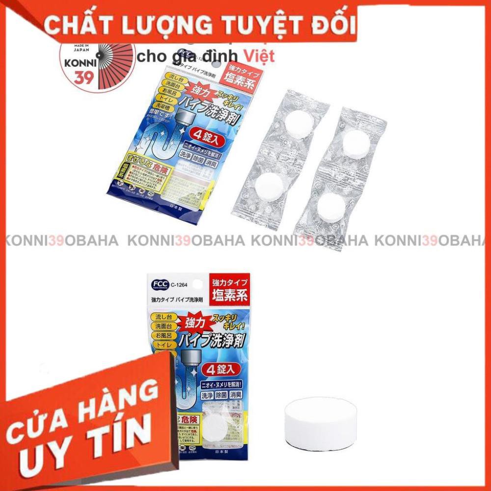 [Hàng Nhật nội địa] Viên sủi thông đường ống, làm sạch đường cống, tránh tắc nghẽn