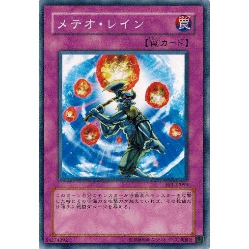 Thẻ bài YUGIOH - OCG - Meteorain - EE1-JP099 - Common - Normal Trap