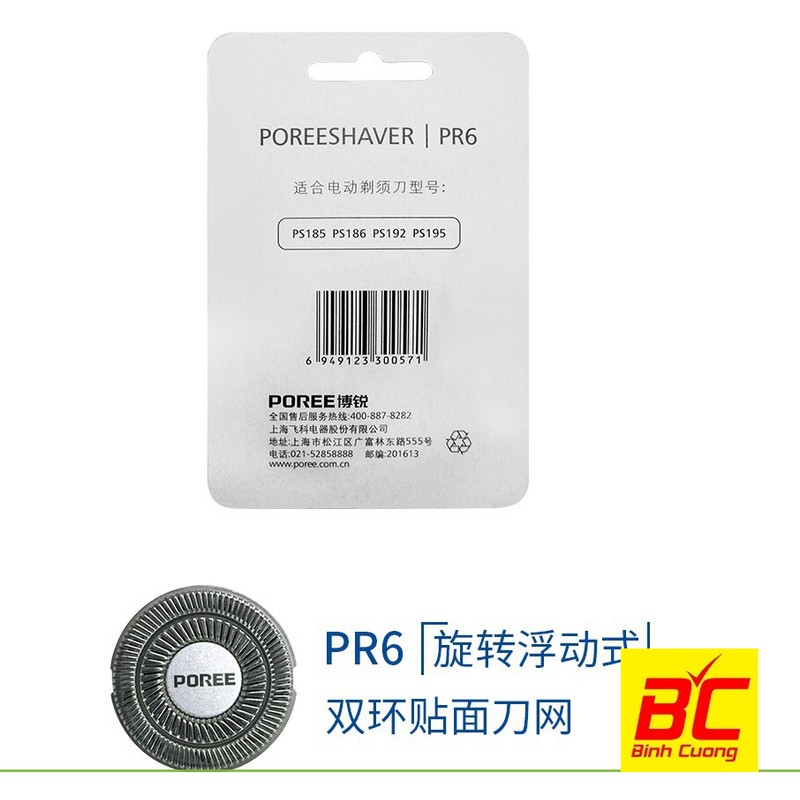 Bộ 3 Lưỡi dao cạo râu Poree PR6
