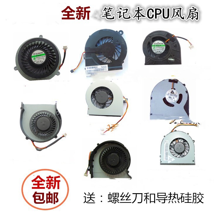 Lenovo Ideapad G400S G405S G500S Z501 Z505 notebook fan brand new