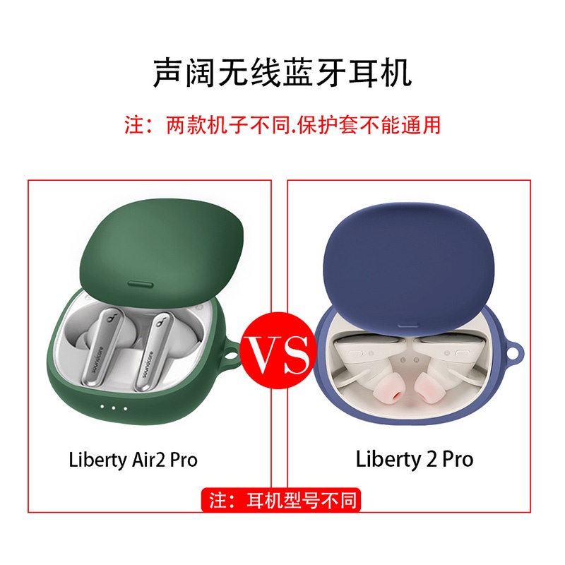 Vỏ Bảo Vệ Hộp Sạc Tai Nghe Anker Soundcore Liberty 2 Pro Bằng Silicon Chống Sốc Kèm Móc Tiện Dụng