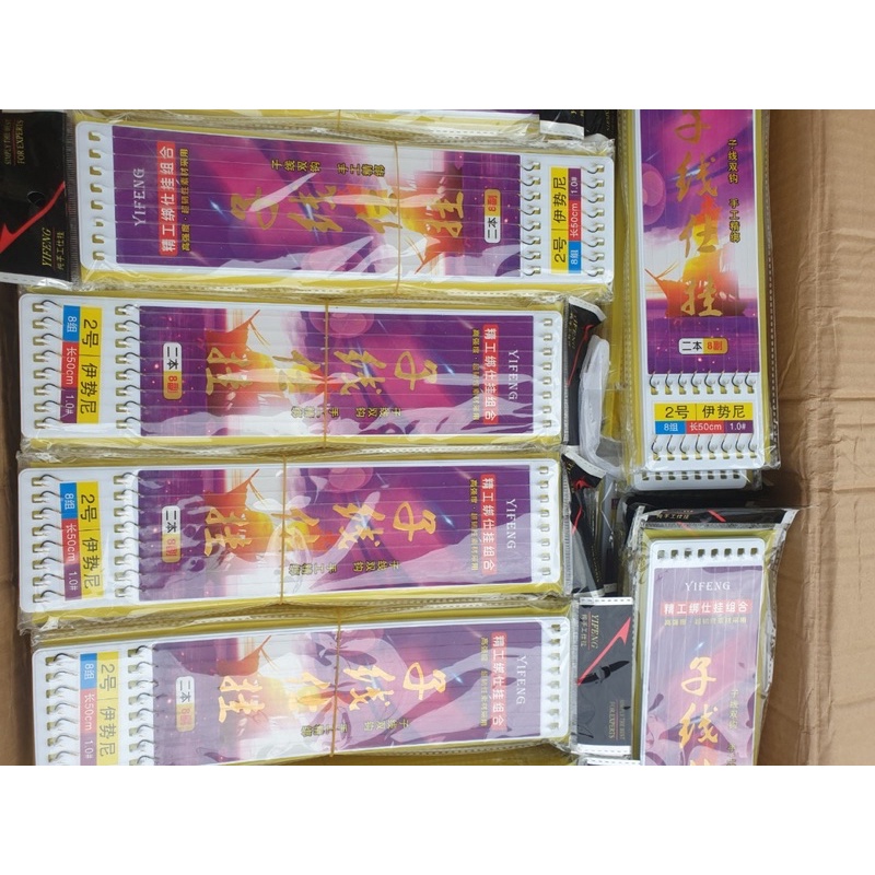 Thẻo Lưỡi Đôi hãng yingfeng