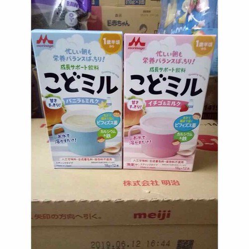 Sữa Morinaga Kodomil