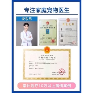 Dầu Cá hồi OMEGA3-6 dành cho mèo