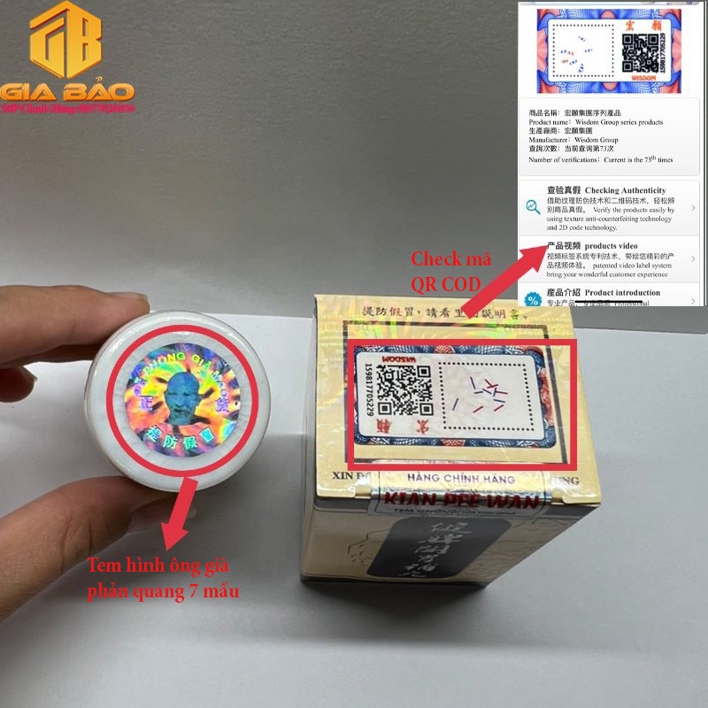 Tăng cân kiện tỳ hoàn kian pee wan hộp 30v [ hộp phản quang lấp lánh ]