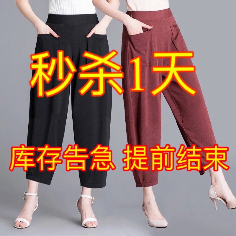 Quần Dài Nữ Ống Túm Thời Trang Hàn Quốc 200 Size | BigBuy360 - bigbuy360.vn