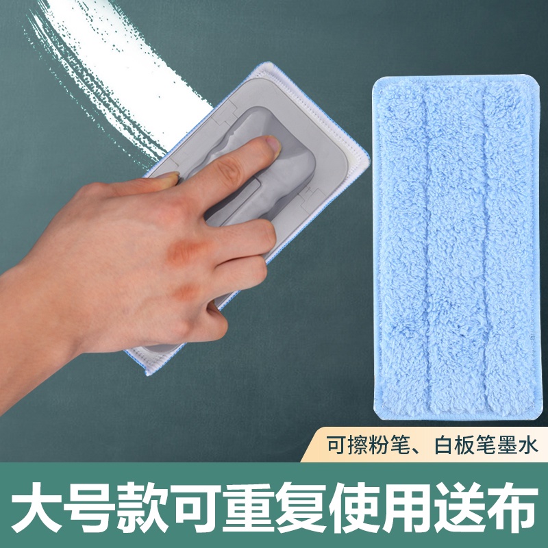 ✡Tẩy Phấn✡ Khăn Lau Phấn Thấm Nước Không Bụi Hòa Tan Trong Nước Tẩy Rửa Dễ Dàng Tháo Rời Cho Giáo Viên