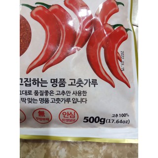 500gr Ớt Bột Haecham (dạng vảy) Dùng Làm Kim Chi Hàn Quốc.