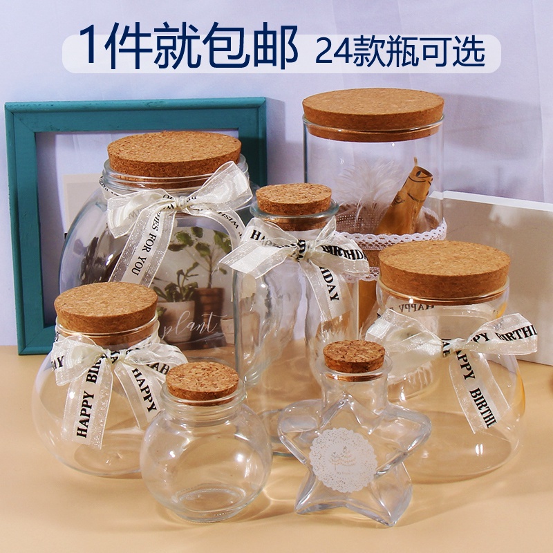✲Giấy Ngôi Sao✲ Lọ Điều Ước Bằng Thủy Tinh Vỏ Nút Bần Đựng Hoa Khô Sáng Tạo