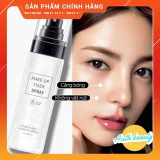 Xịt khóa Makeup và bắt sáng Fixer Spray 100ml