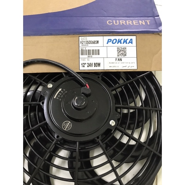 Quạt két nước 12v & 24v, công suất lớn