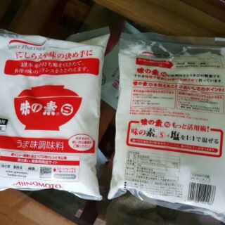 Combo 01 Đường, 01 Hạt nêm, 01 Mì chính