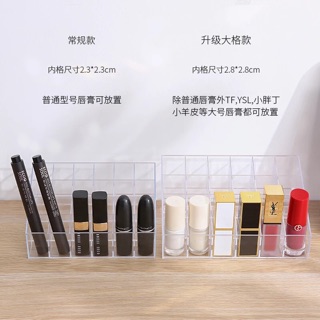 [ Loại mỏng ] Khay son 24 ô