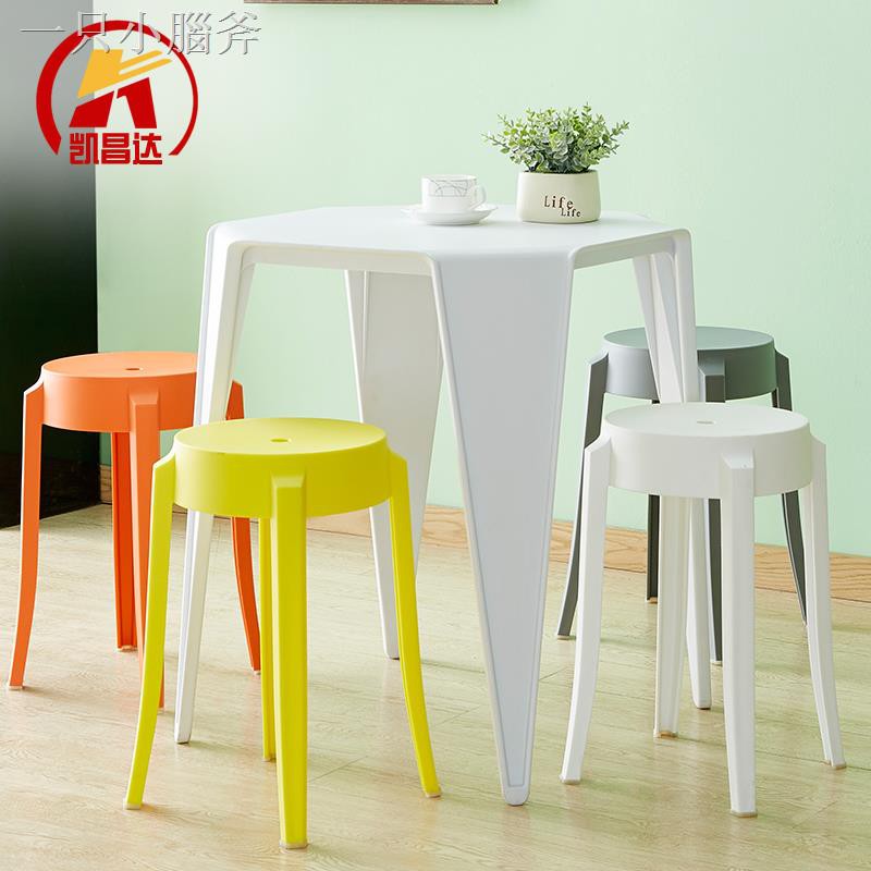 Ghế Đẩu Bằng Nhựa Dày Chất Lượng Cao | BigBuy360 - bigbuy360.vn