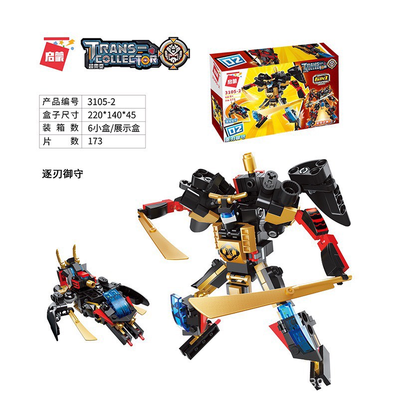 [Freeship] Đồ chơi Lego Enlighten 3105 - Robot Samurai biến hình 908 chi tiết 12 in 1