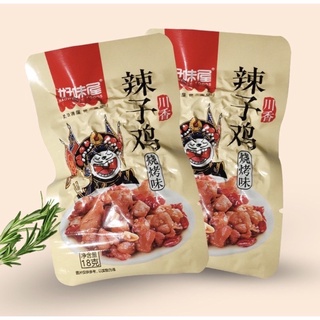 BST ĐỒ ĂN VẶT