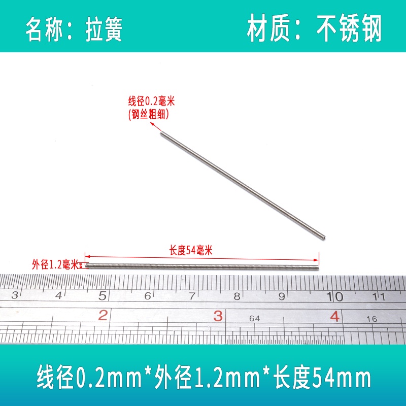 Dây Lò Xo Nhỏ Bằng Thép Không Gỉ Đường Kính 0.2 / 0.3 Có Móc Kéo Căng Không Đục Lỗ