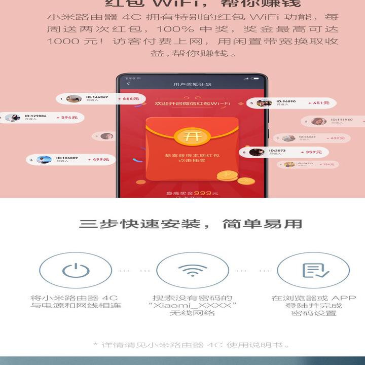 Bộ cục phát wifi - Cục phát wiffi Xi.aome mi5 | BigBuy360 - bigbuy360.vn