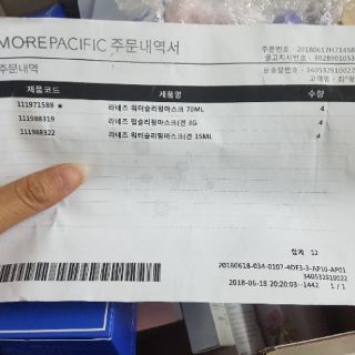 Mặt nạ ngủ LAneige