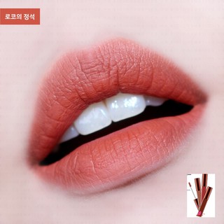 SON KEM LÌ LAST VELVET LIP TINT VER5 - MÀU CAM ĐẤT - 23