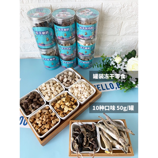 ĐỒ HỘP SẤY KHÔ NGUYÊN CHẤT CHO CHÓ - khối lượng tịnh 50g (thịt sấy khô cho thú cưng)