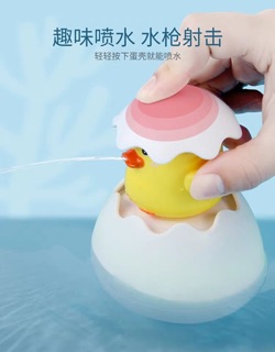 [ORDER] VỊT NỞ TRỨNG (ĐỒ CHƠI NHÀ TẮM)