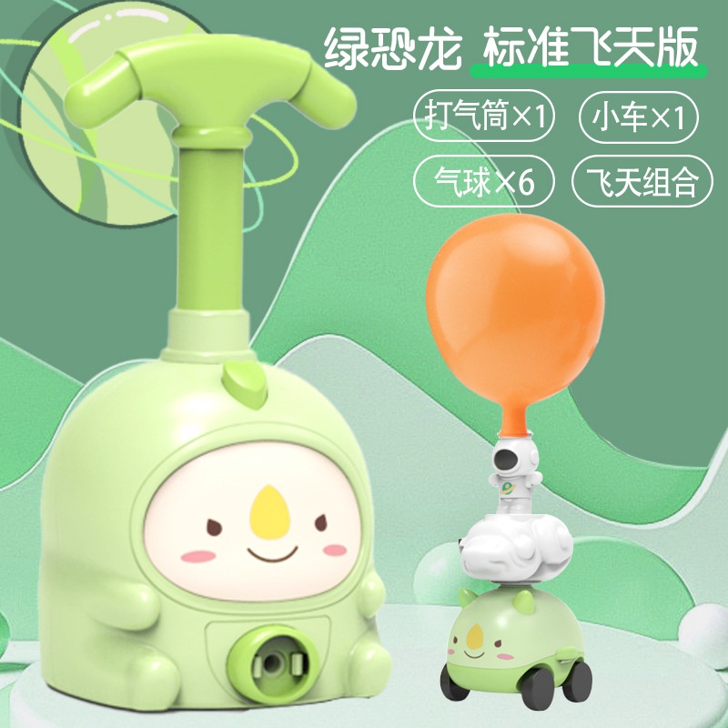 Đồ Chơi Xe Đua Bơm Bóng Trơ Lưc Hình Dáng Siêu Ngộ Nghĩnh