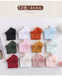 VỚ VIỀN DÚM BÈO NGẮN