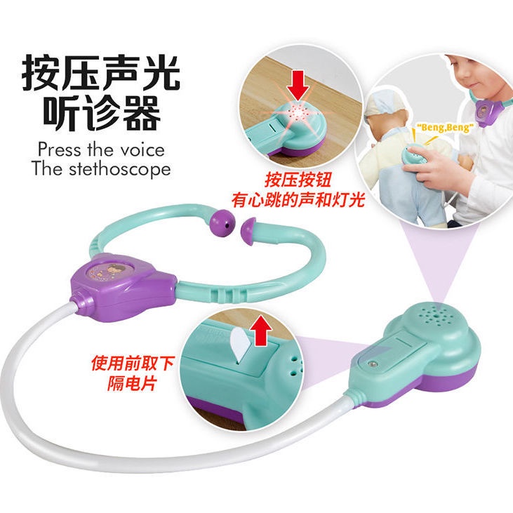 Bộ Đồ Chơi Bác Sĩ 28 Món Cho Bé 3 Tuổi