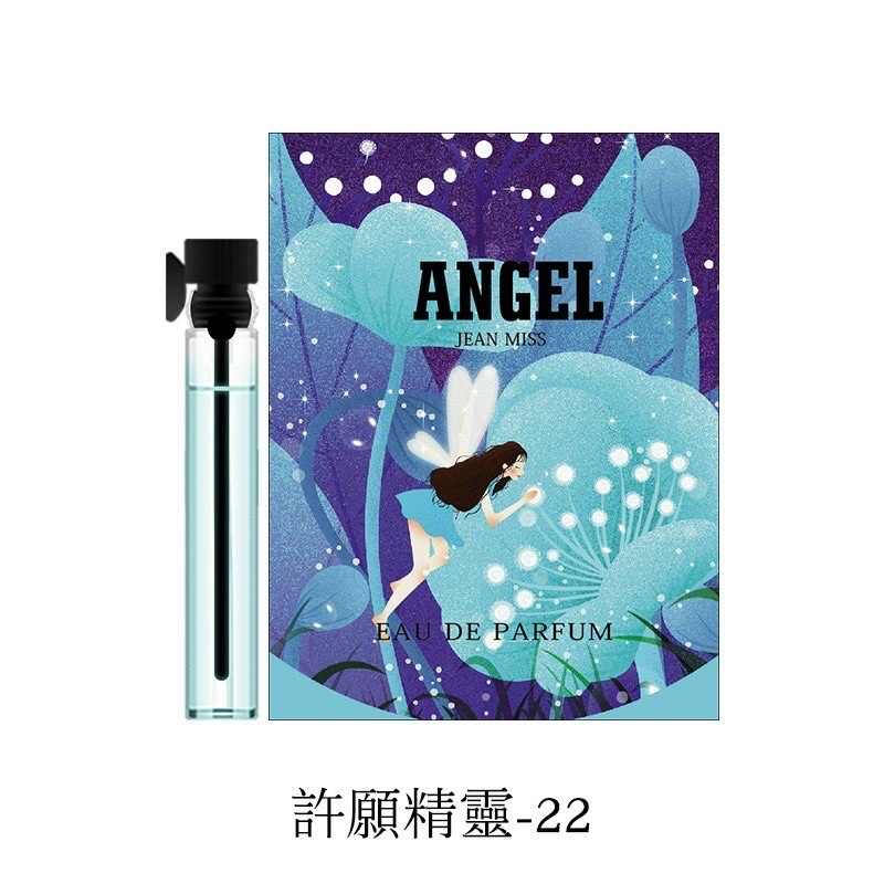 Nước hoa mini bỏ túi chiết chai nhỏ dùng thử ,  hương thơm cực sang trọng đẳng cấp-hương thơm dành cho nam và nữ♥️