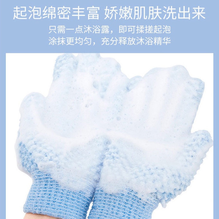 1 Găng tay đi tắm Mát Xa Cơ Thể Tiện Lợi
