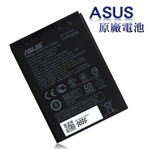 Pin Asus Zenfone Go 4.5