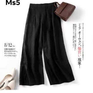 Quần linen xuất nhật