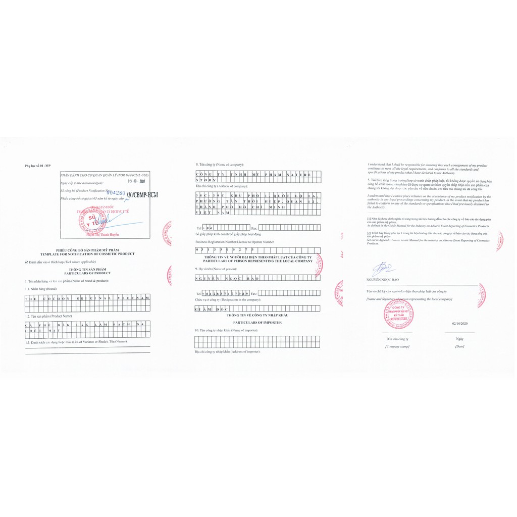 Tẩy da chết da mặt cà phê Cocoon 150ml | BigBuy360 - bigbuy360.vn