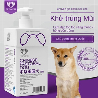 Sữa tắm Cho Chó Diệt Bọ Chét Chống Nấm Ngứa Khử Mùi Lưu Hương