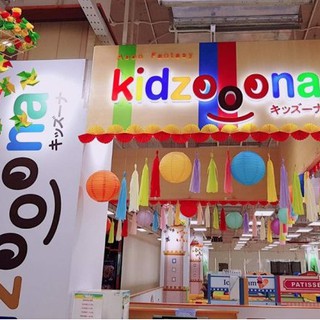 HCM [E-Voucher] 01 vé điện tử vui chơi cho bé tại hệ thống khu vui chơi Kidzooona HCM - Áp dụng cuối tuần, lễ Tết DT