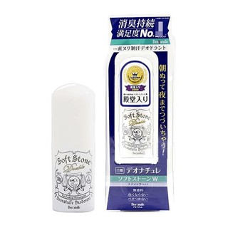 LĂN NÁCH ĐÁ KHOÁNG NHẬT BẢN SOFTSTONE