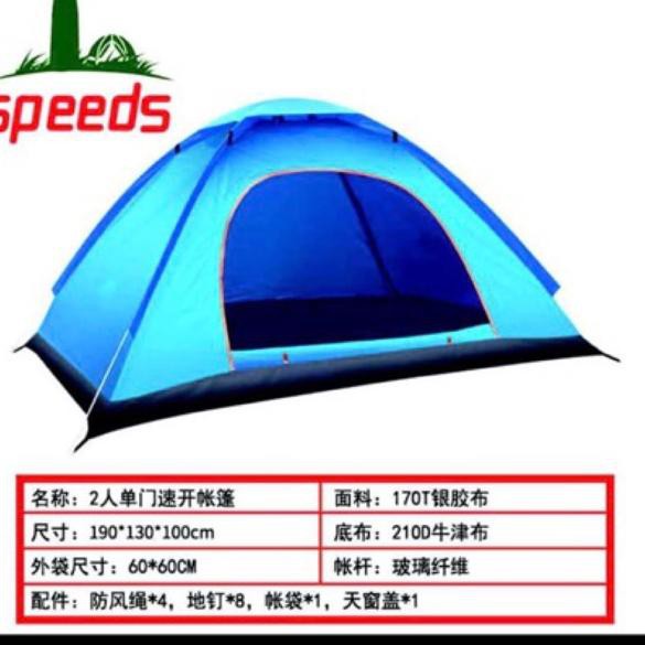 TENDA Lều Cắm Trại Mở Tự Động Gấp Gọn Tiện Lợi Cho 1-2 Người