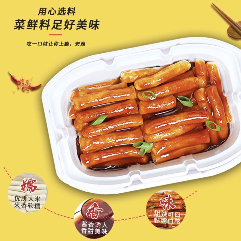 Tokbokki Hàn Quốc Sốt Cay Tự Sôi bánh gạo cay | BigBuy360 - bigbuy360.vn