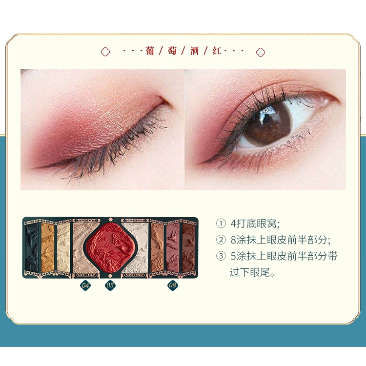 Bảng phấn mắt Dikalu lâu trôi chống mồ hôi thiết kế phong cách Trung Hoa | BigBuy360 - bigbuy360.vn